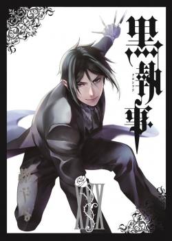 Kuroshitsuji Kuroshitsuji